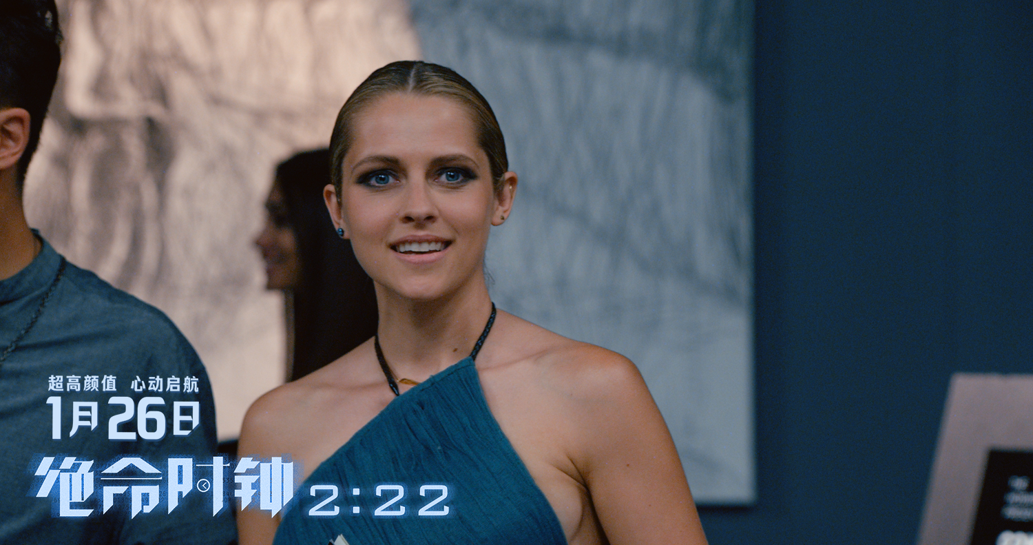 绝命时钟2:22剧照的剧照