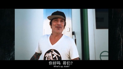 污垢剧照的剧照