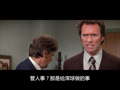 全面追捕令剧照的剧照