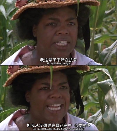 紫色剧照的剧照