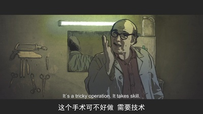 德黑兰禁忌剧照的剧照