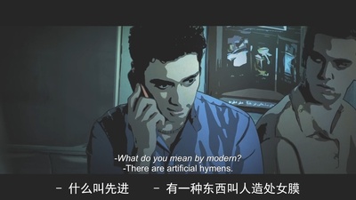 德黑兰禁忌剧照的剧照