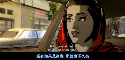 德黑兰禁忌剧照的剧照