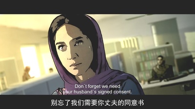 德黑兰禁忌剧照的剧照