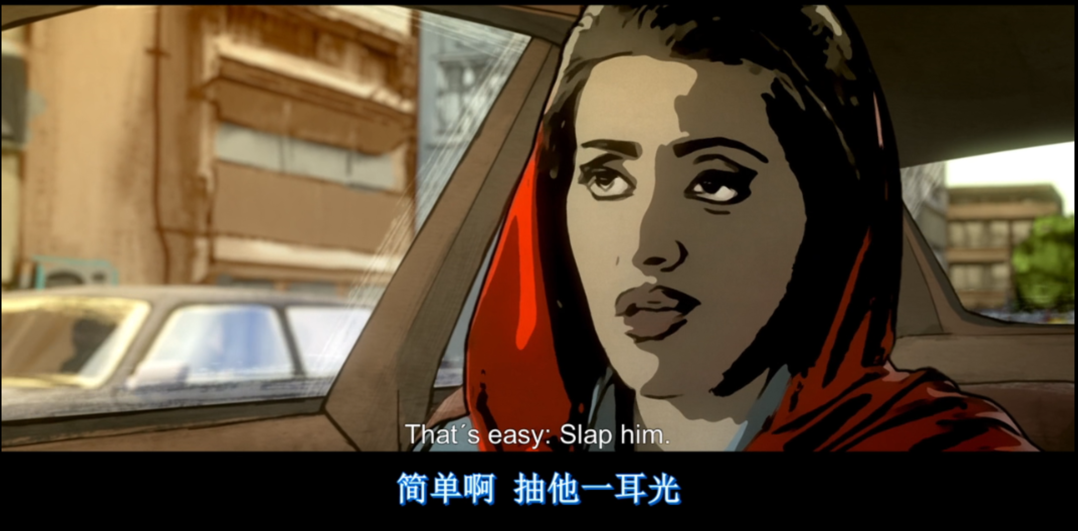 德黑兰禁忌剧照的剧照