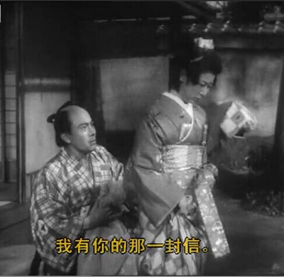 西鹤一代女剧照的剧照