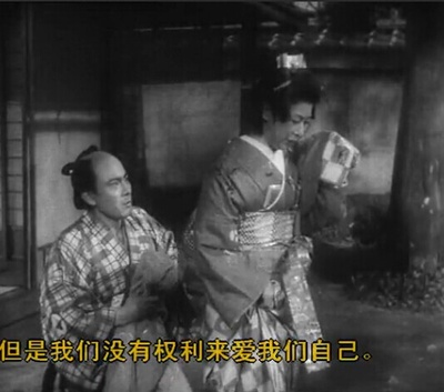 西鹤一代女剧照的剧照