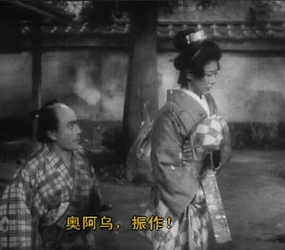 西鹤一代女剧照的剧照