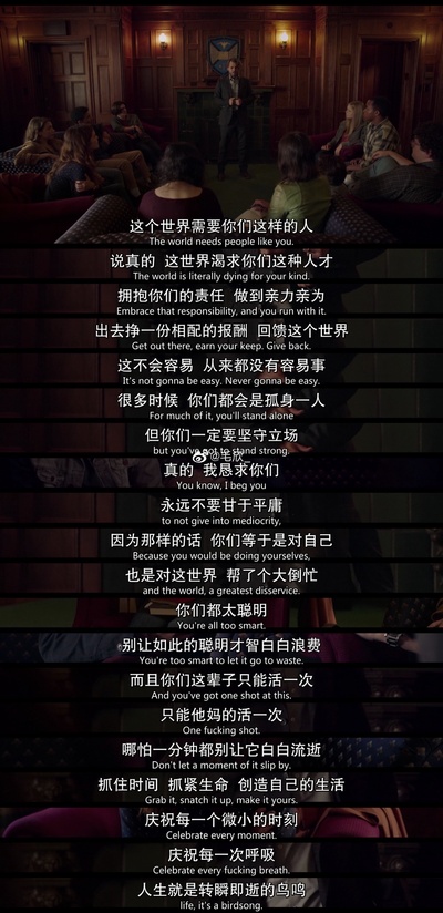 教授剧照的剧照