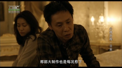 心路历程剧照的剧照