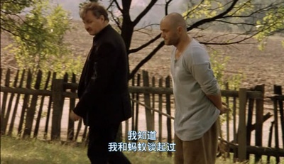 花园剧照的剧照