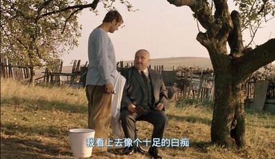 花园剧照的剧照