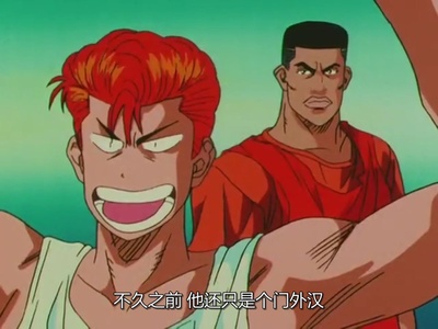 灌篮高手 TV版特典剧照的剧照