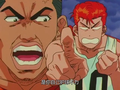 灌篮高手 TV版特典剧照的剧照