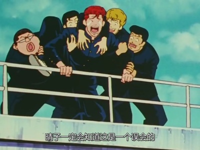 灌篮高手 TV版特典剧照的剧照
