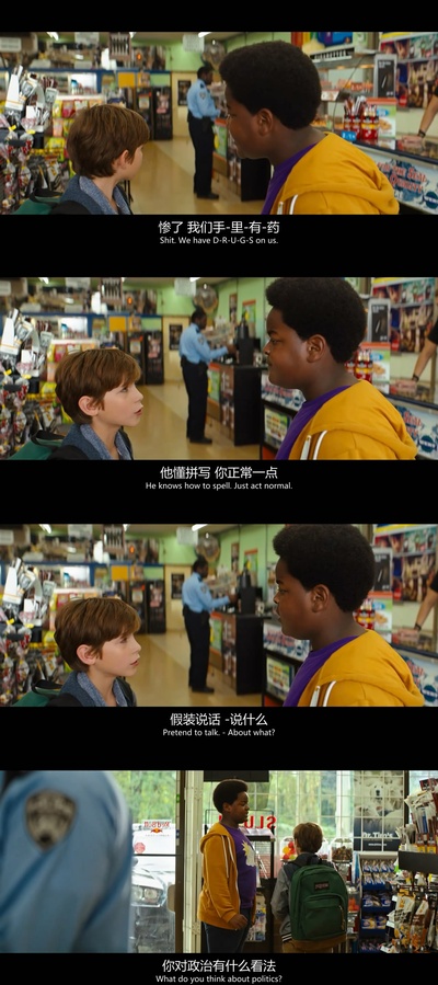 好小子们剧照的剧照