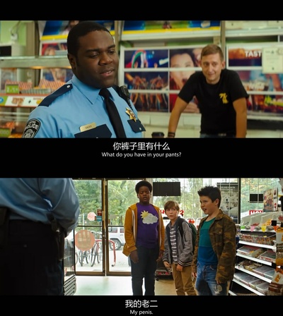 好小子们剧照的剧照