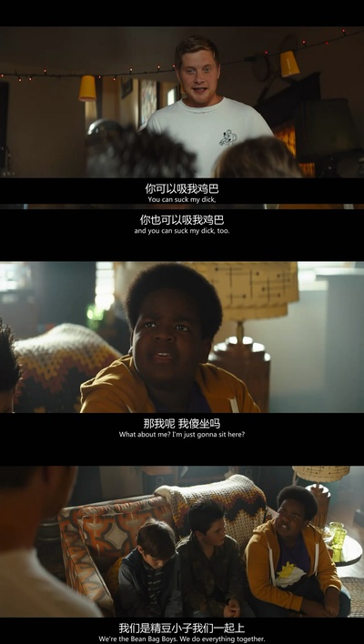 好小子们剧照的剧照