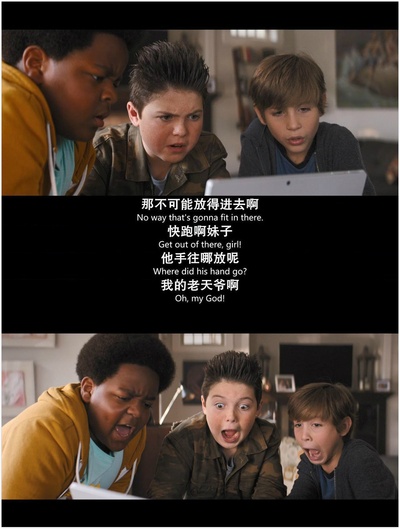 好小子们剧照的剧照