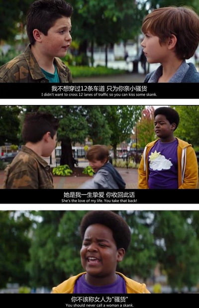 好小子们剧照的剧照