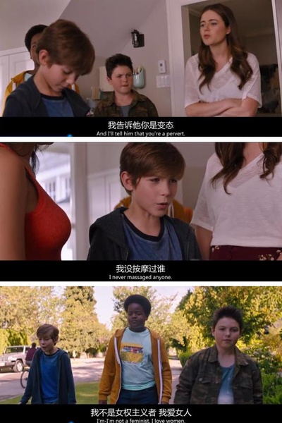 好小子们剧照的剧照