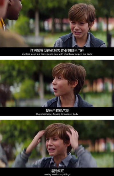 好小子们剧照的剧照