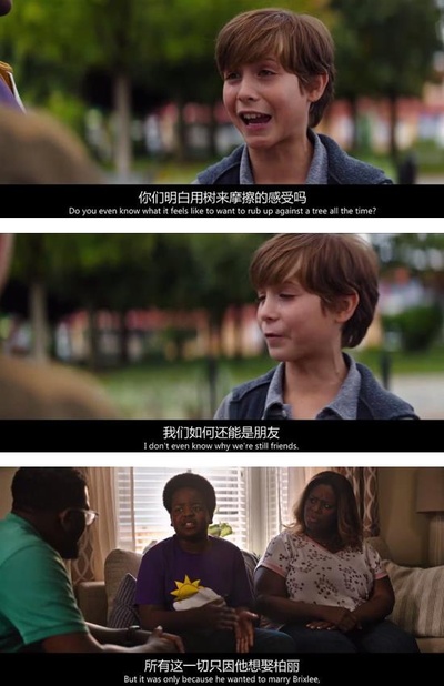 好小子们剧照的剧照