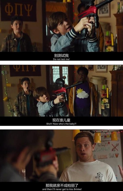 好小子们剧照的剧照