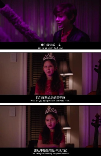 好小子们剧照的剧照