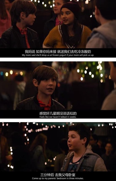 好小子们剧照的剧照