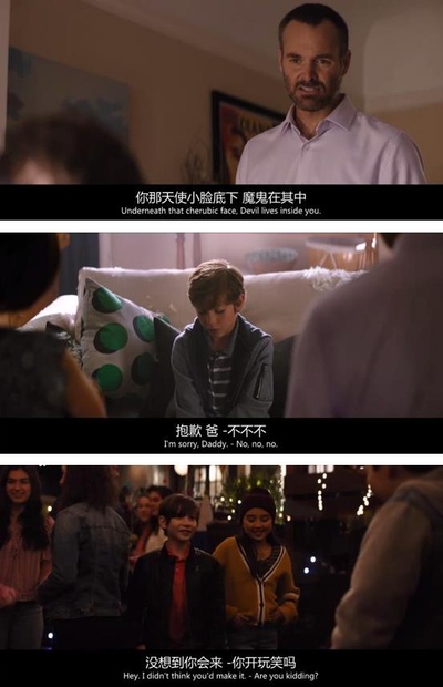 好小子们剧照的剧照