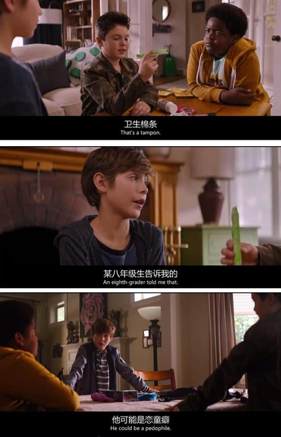 好小子们剧照的剧照