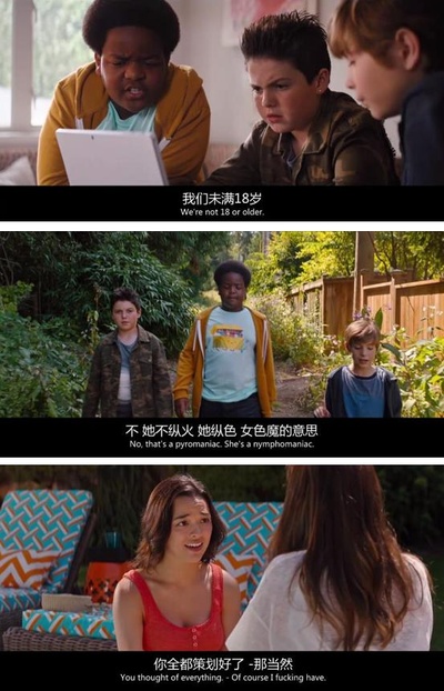 好小子们剧照的剧照