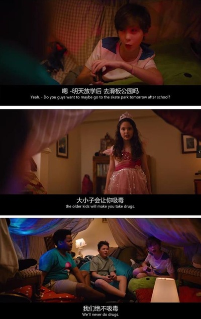 好小子们剧照的剧照