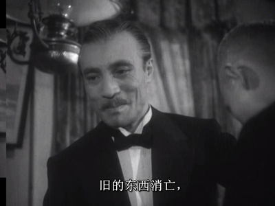 安城家的舞会剧照的剧照