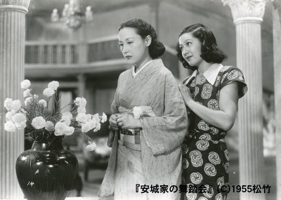 安城家的舞会剧照的剧照