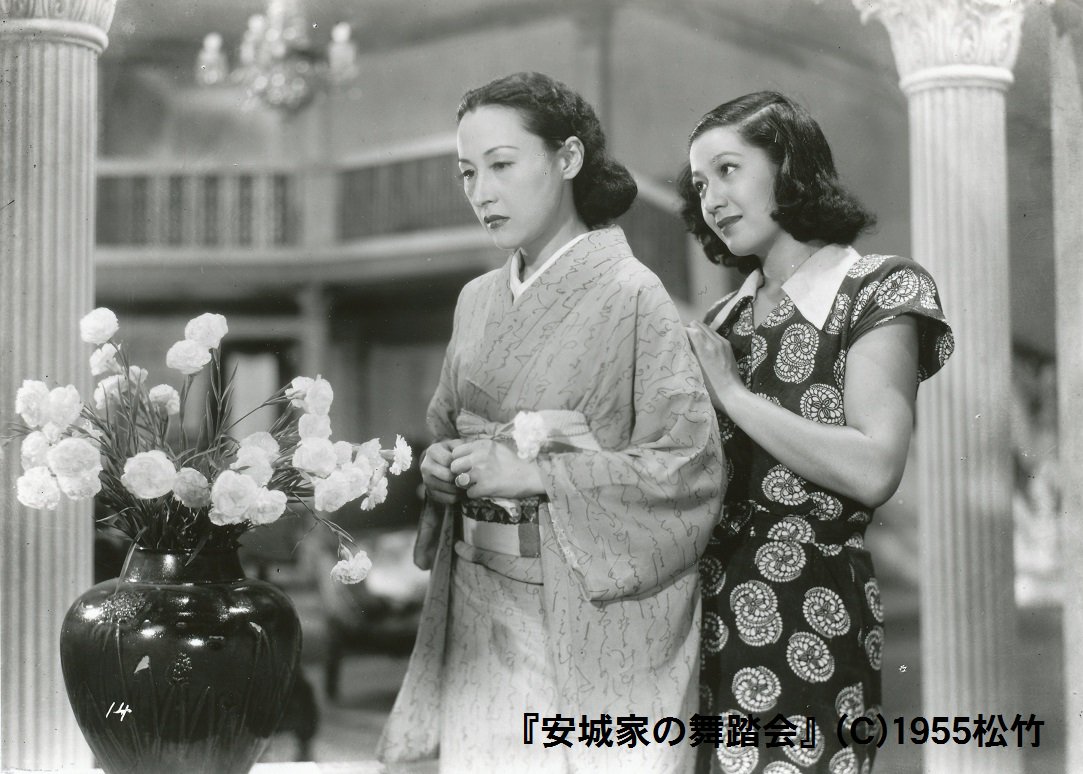 安城家的舞会剧照的剧照