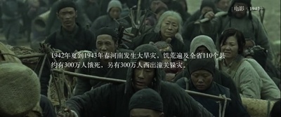 刘金儿剧照的剧照