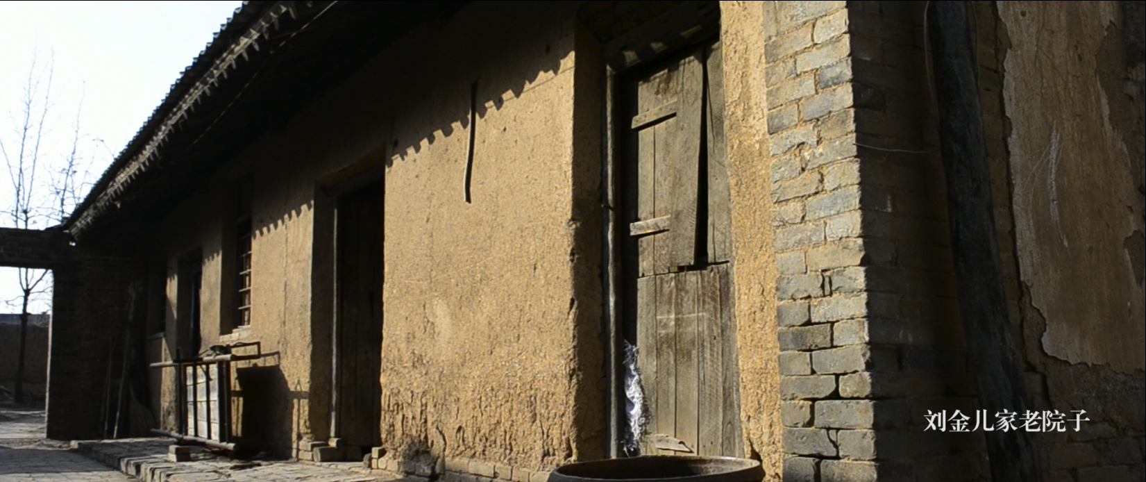 刘金儿剧照的剧照