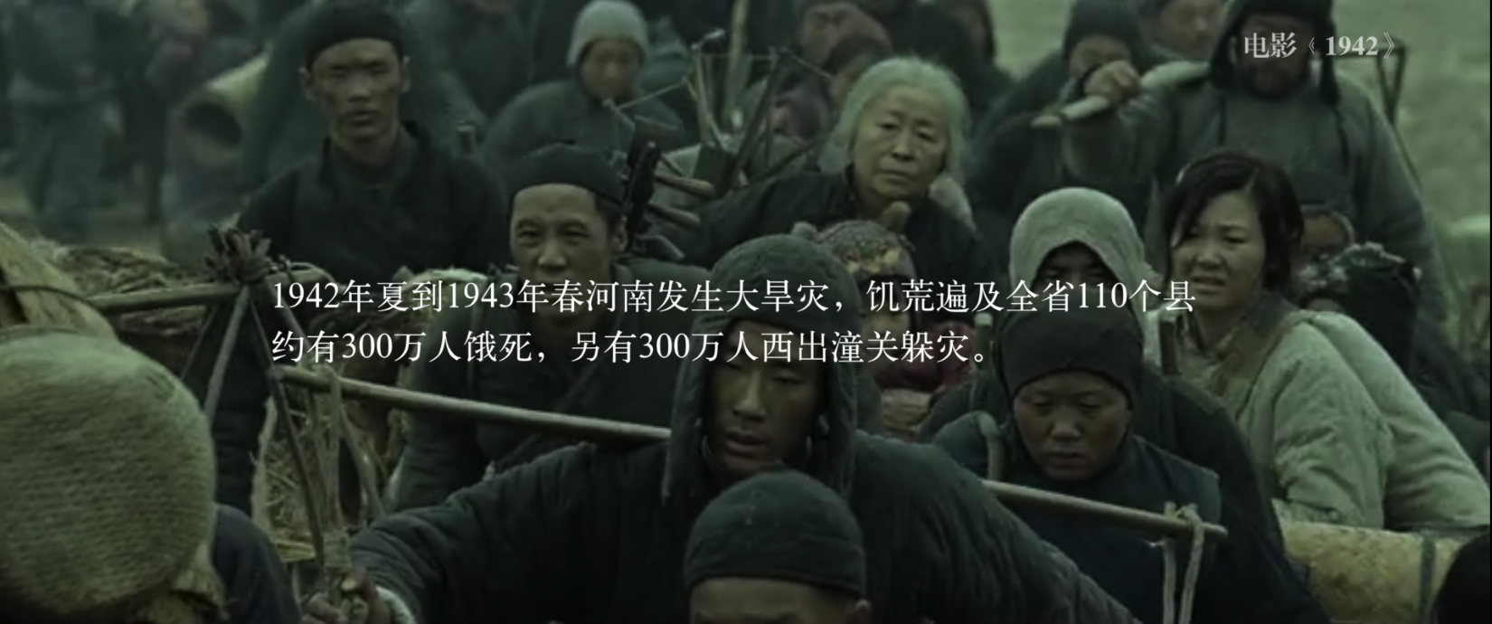 刘金儿剧照的剧照