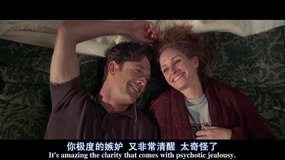 我最好朋友的婚礼剧照的剧照