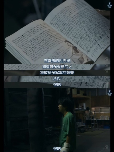 啊，荒野 前篇剧照的剧照