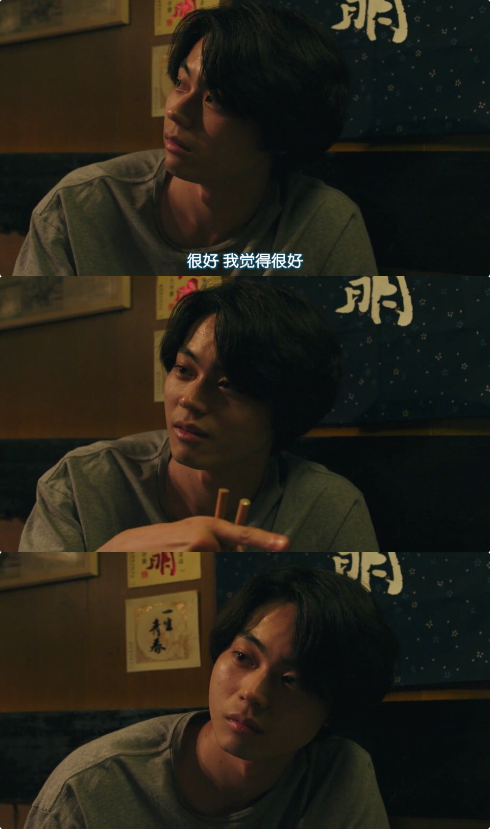 啊，荒野 前篇剧照的剧照