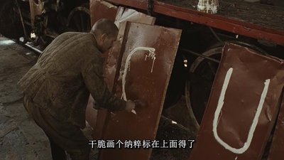 边疆剧照的剧照