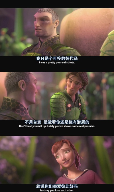 森林战士剧照的剧照