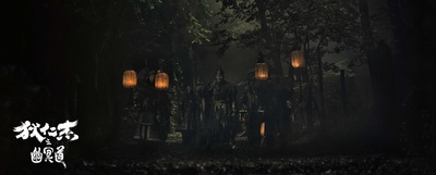 狄仁杰之幽冥道剧照的剧照