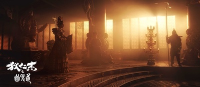 狄仁杰之幽冥道剧照的剧照