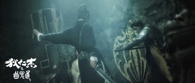 狄仁杰之幽冥道剧照的剧照