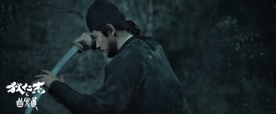 狄仁杰之幽冥道剧照的剧照