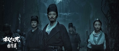 狄仁杰之幽冥道剧照的剧照